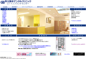 MOKUKINKAオリジナルプラン制作実績