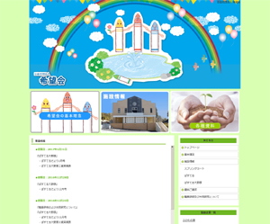 MOKUKINKA